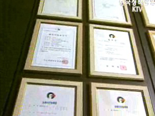 한국 특허출원 세계 4위로 상승