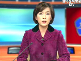 생방송 국정현장 (265회)