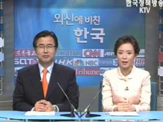 연말 특집  2006 한류를 진단한다