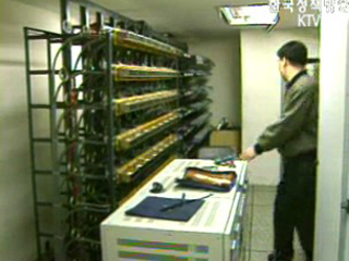 방송통신위원회법 6일 입법예고