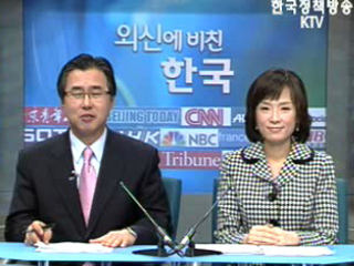 노무현 대통령, 캄보디아 순방 결산