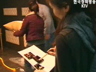 미래 유망 직업 선정 발표