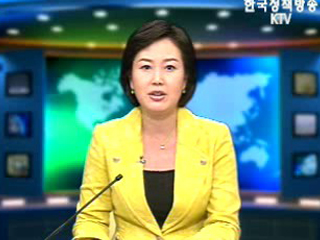 출발! 국정투데이 (200회)