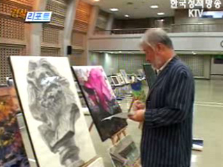 제7회 경찰문화대전 입상작 선정