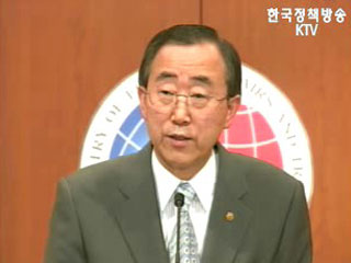 결의안 <존중ㆍ이행>