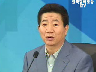 `공공기관 혁신 종합대책` 발표