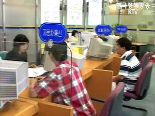 소비자보호원 뉴스