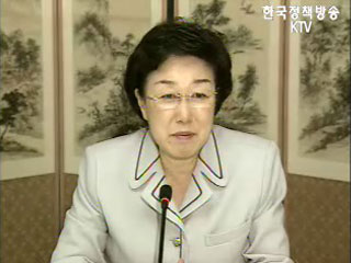 저출산 고령화 관련 사회협약 체결