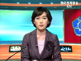 생방송 국정현장 (79회)