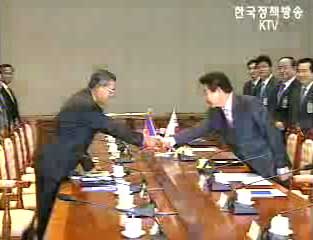 한-캄보디아 수교 10주년 정상회담