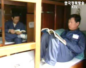 성폭행 범죄 비상