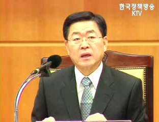 총리, 확대간부회의