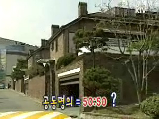 세금, 알고 내면 ‘절세’