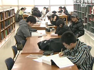 지역발전 기반 적극 구축