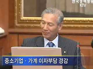 경제·금융위기 극복 종합대책 마련