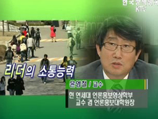 리더란 무엇인가