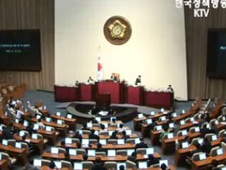 '통과필요 법안', 정기국회 처리 총력