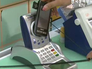 또 하나의 신성장동력, RFID/USN 