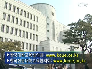 대학생 해외인턴십 4년제 대학까지 확대