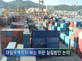 한·일, 경제분야 실질협력 강화