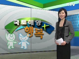 혁신도시내 자율학교·특목고 우선 설립 추진