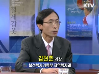 효율적 복지행정시스템 만든다