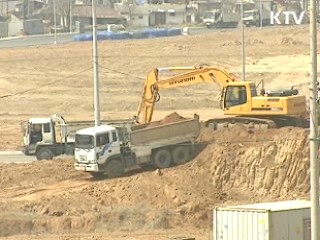 불법 하도급거래 원천차단