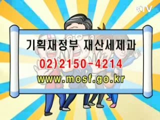 중소기업 가업승계