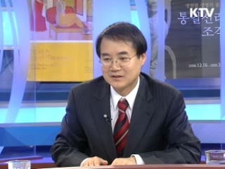 안보가 경제에 미치는 영향