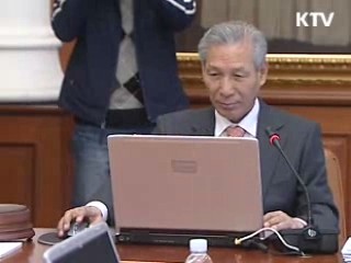 기준금리 연 2.0% 현 수준 동결