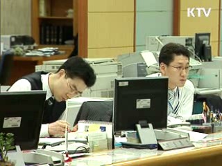 BIS 8% 이상 금융사도 재정 지원