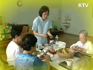 집 한 채로 노후까지 보장, 주택연금