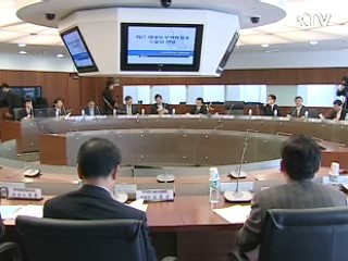 "3월 사상최대 무역흑자 달성"