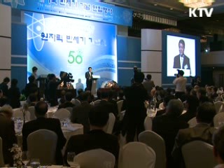 원자력, 녹색성장의 원동력