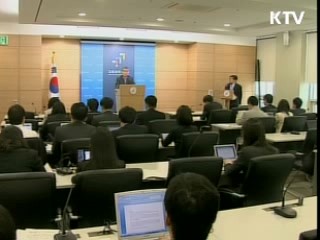 학업성취도평가 개선