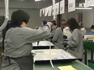 중소기업 23.4% 일자리 나누기 참여