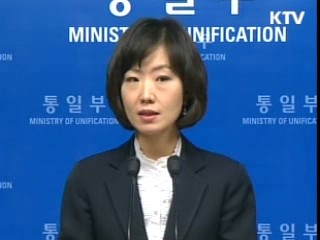 29일부터 이산가족 초청 위로행사