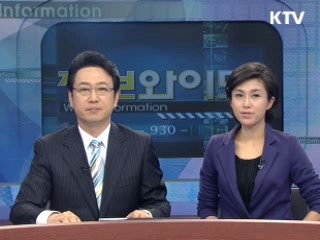 "올해 -2.3%, 내년 3.7% 성장"