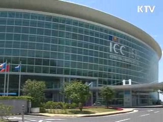 한·아세안 자유무역지대 형성