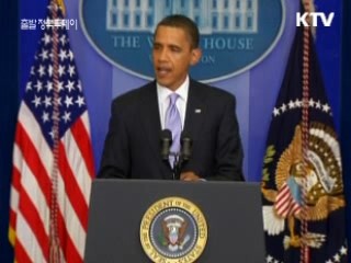 미국, 대북 경제제재 1년 연장