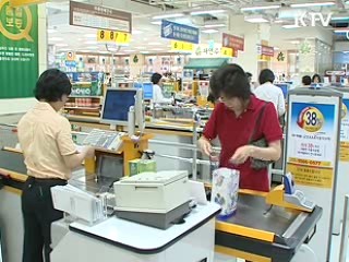 KDI "경기하강 벗어나…고용은 부진"