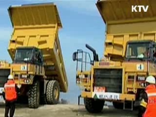 새만금, 명품복합도시로 재탄생