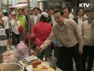 생활공감정책 '순항중'