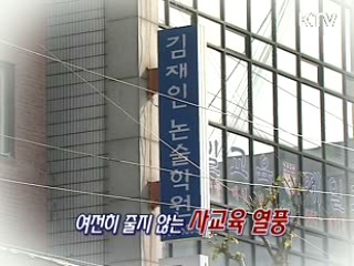 바우처로 저렴하게 교육하기 [생활과 정책]