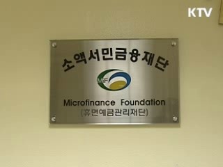 서민·취약계층 전방위 세제 지원