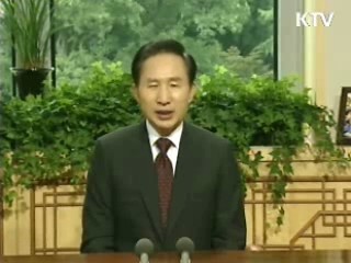 이 대통령 "화합과 통합이 우리의 시대정신"