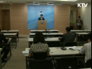내년 하반기부터 이중 제재 '폐지'