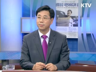 녹색성장, 생활 속에서 실천한다 [정책&이슈]