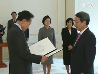 "공직은 낮은 자세로 봉사하는 자리"