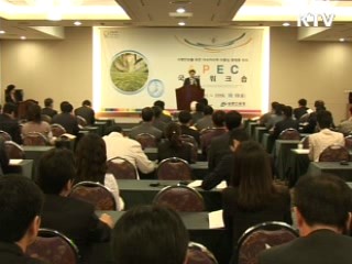 아·태지역 '병해충 정보 허브' 구축